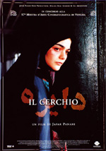 Locandina Il cerchio